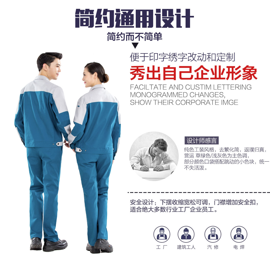 电力行业工作服(图5) 电力行业工作服(图5)