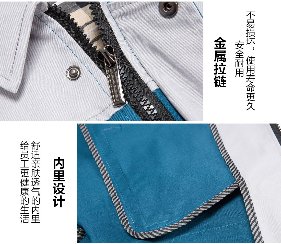 电力行业工作服(图9) 电力行业工作服(图9)