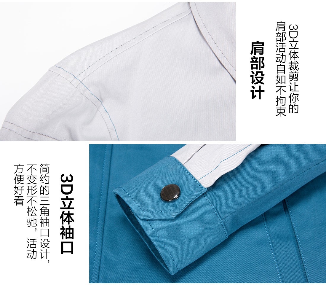 电力行业工作服(图8) 电力行业工作服(图8)