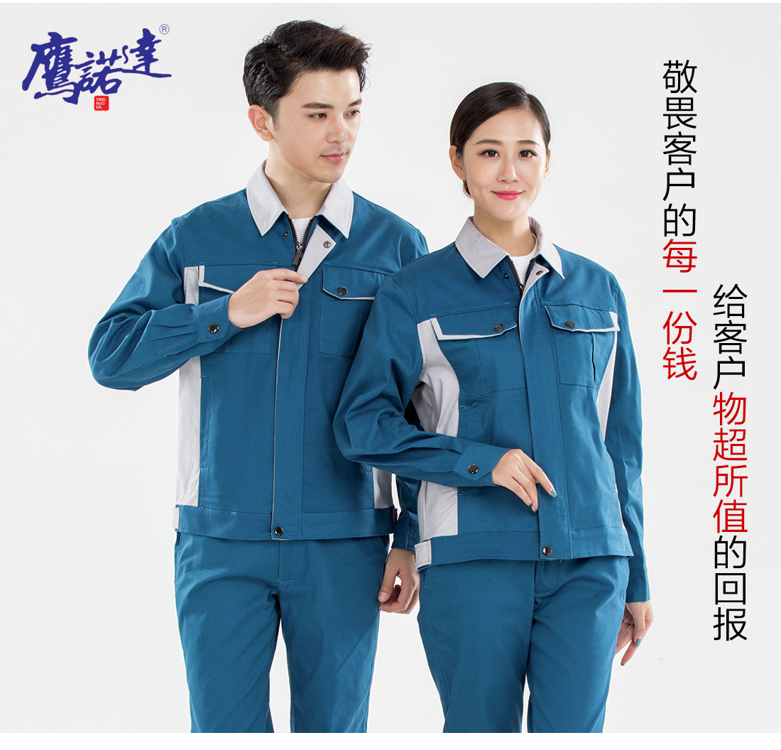 食品行业服装(图7) 食品行业服装主图