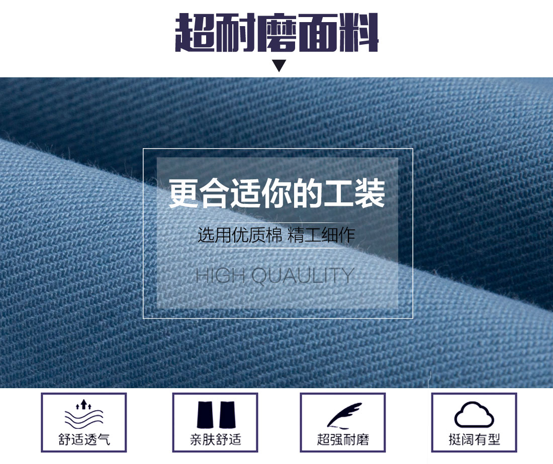 食品行业服装(图3) 食品行业服装面料耐磨,舒适,透气