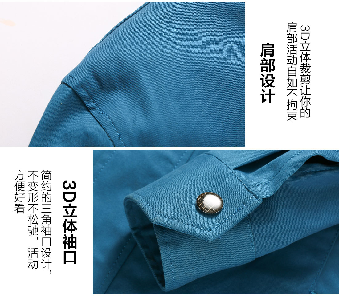 食品行业服装(图10) 食品行业服装(图10)