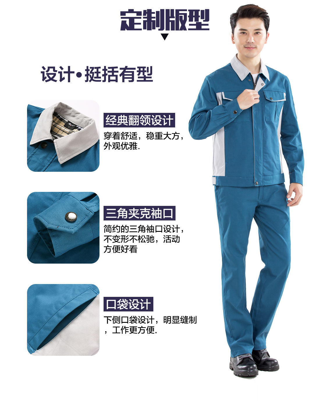 食品行业服装(图4) 食品行业服装的3D立体版型设计