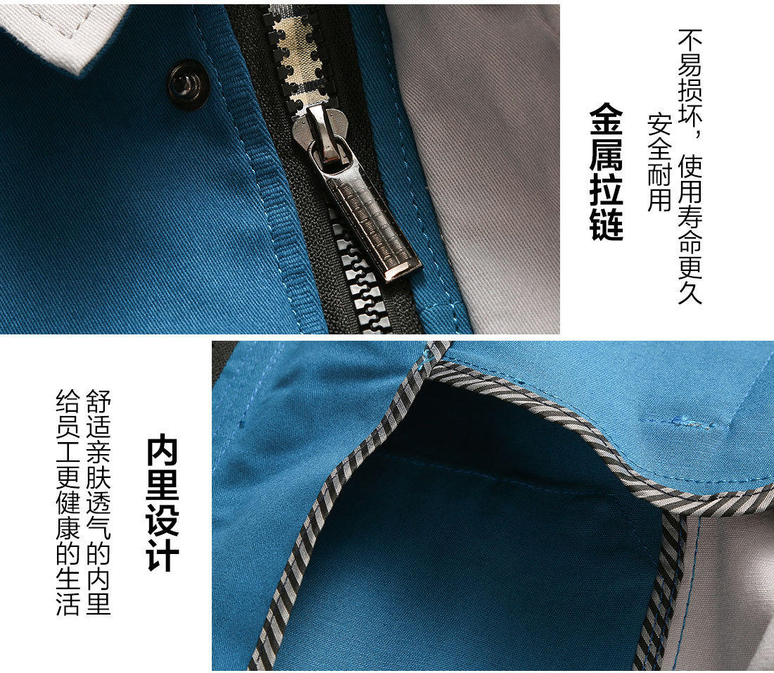 食品行业服装(图9) 食品行业服装的做工细节