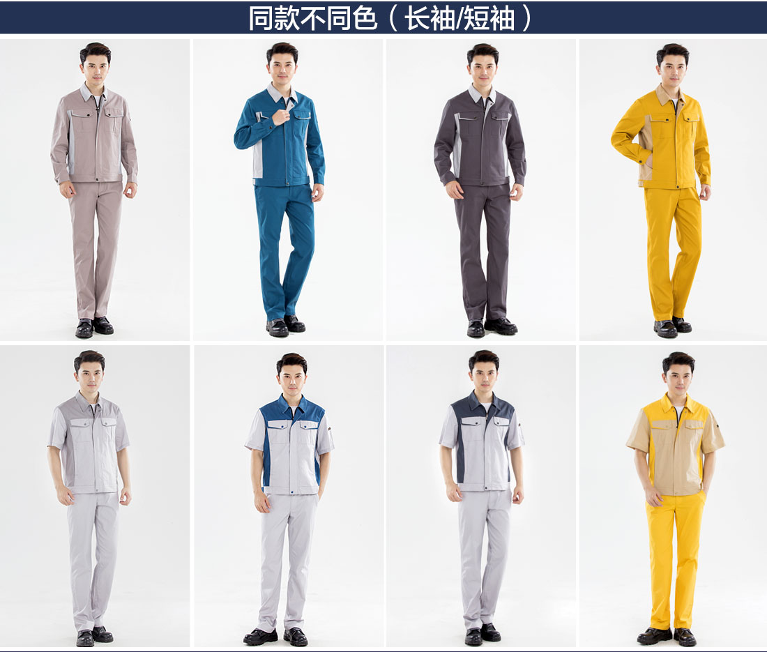 食品行业服装(图11) 食品行业服装的其他款式