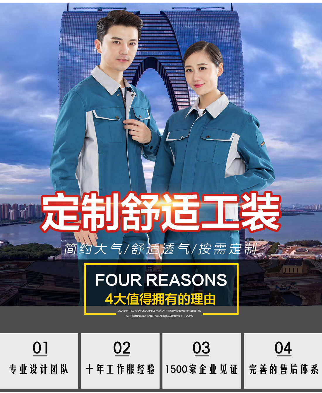 食品行业服装(图1) 定制食品行业服装
