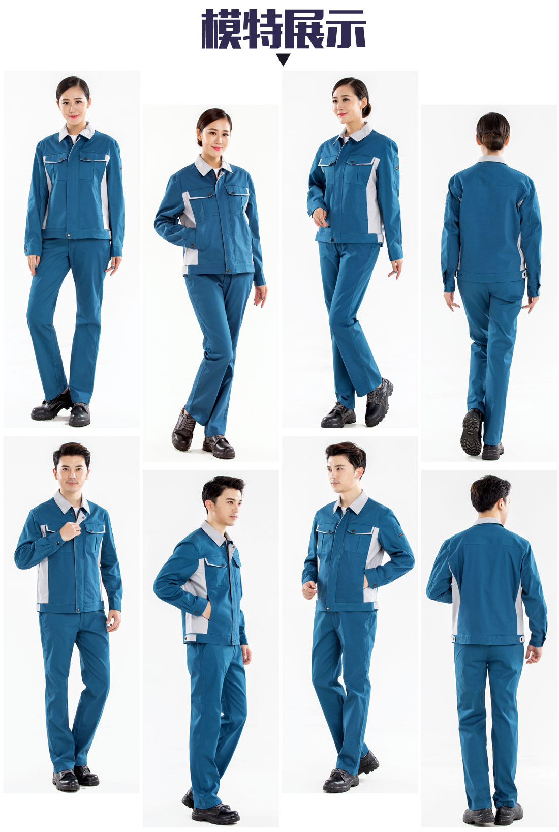 食品行业服装(图6) 食品行业服装的模特展示