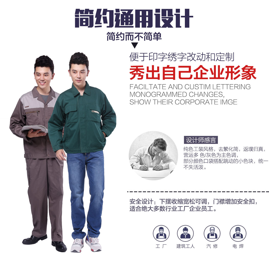 银灰色工作服AC117(图5) 苏州工作服