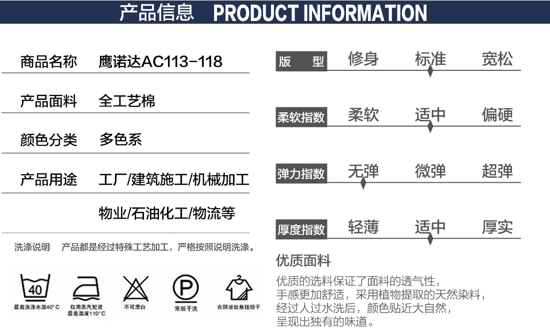 银灰色工作服AC117(图2) 工作服定制