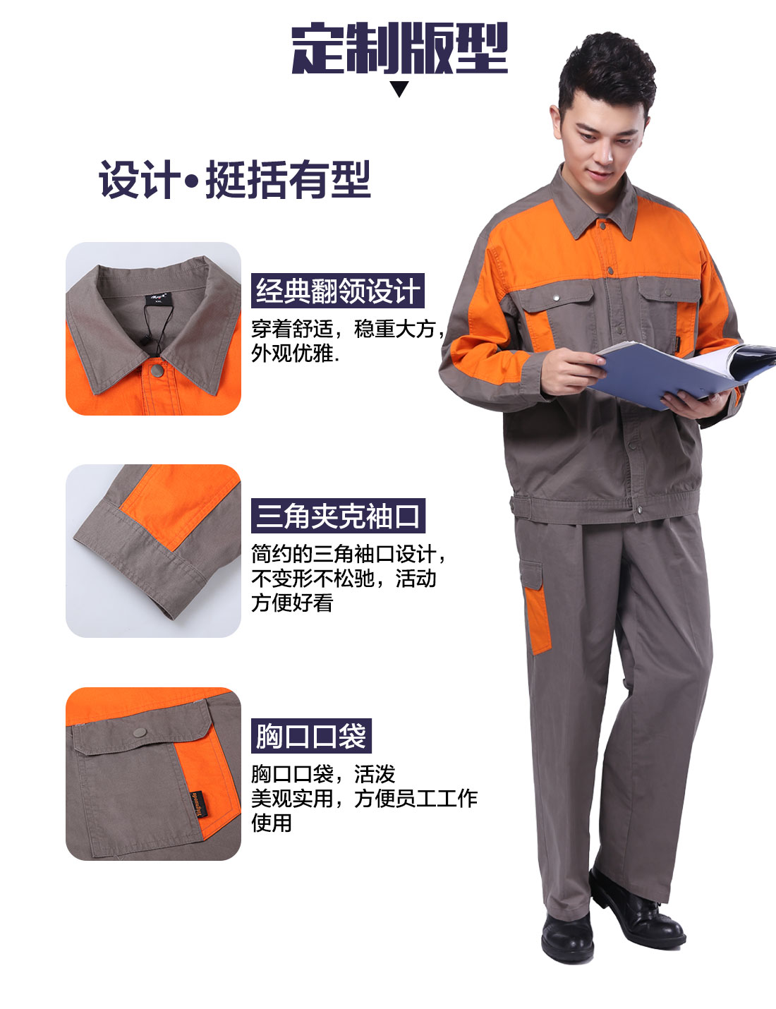 银灰色工作服AC117(图4) 工作服定做