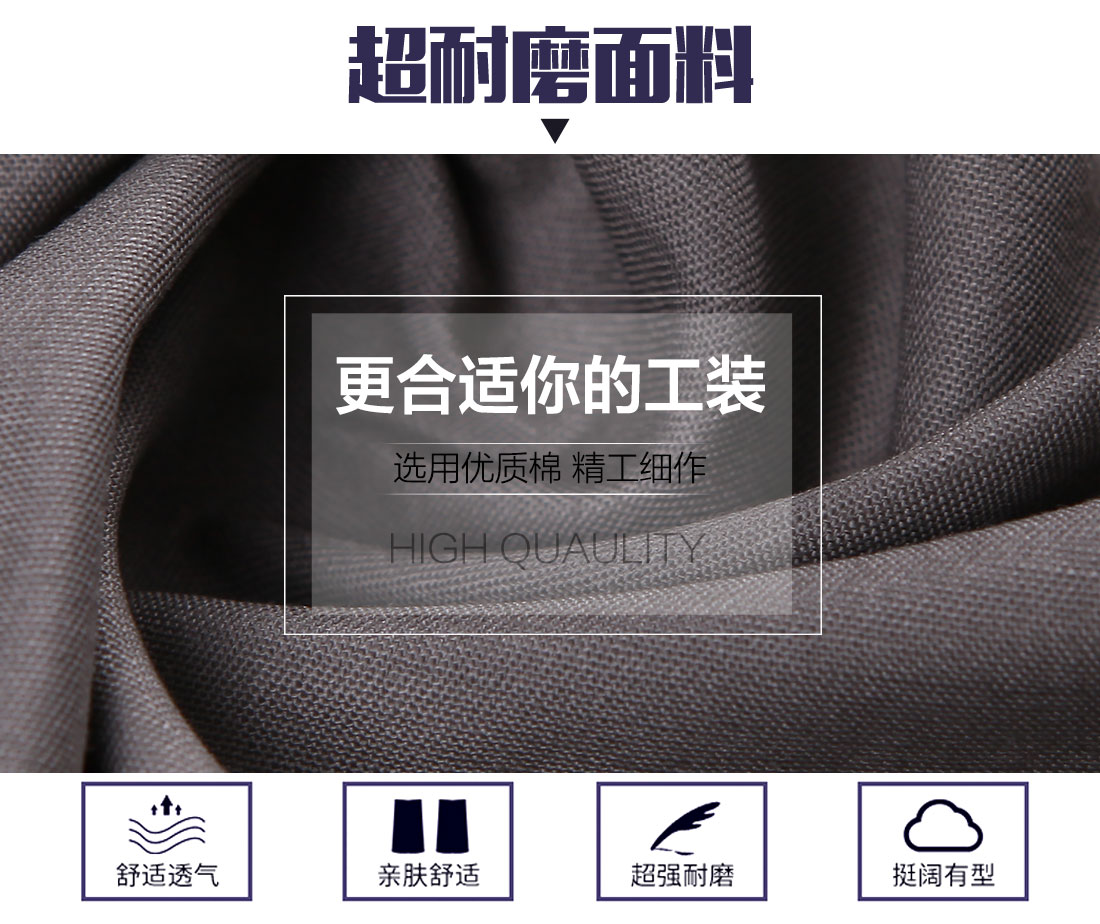 银灰色工作服AC117(图3) 工作服定制厂家