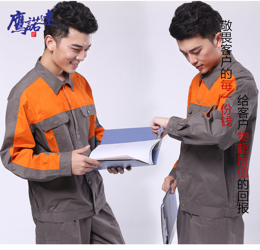 银灰色工作服AC117(图7) 苏州工作服定制