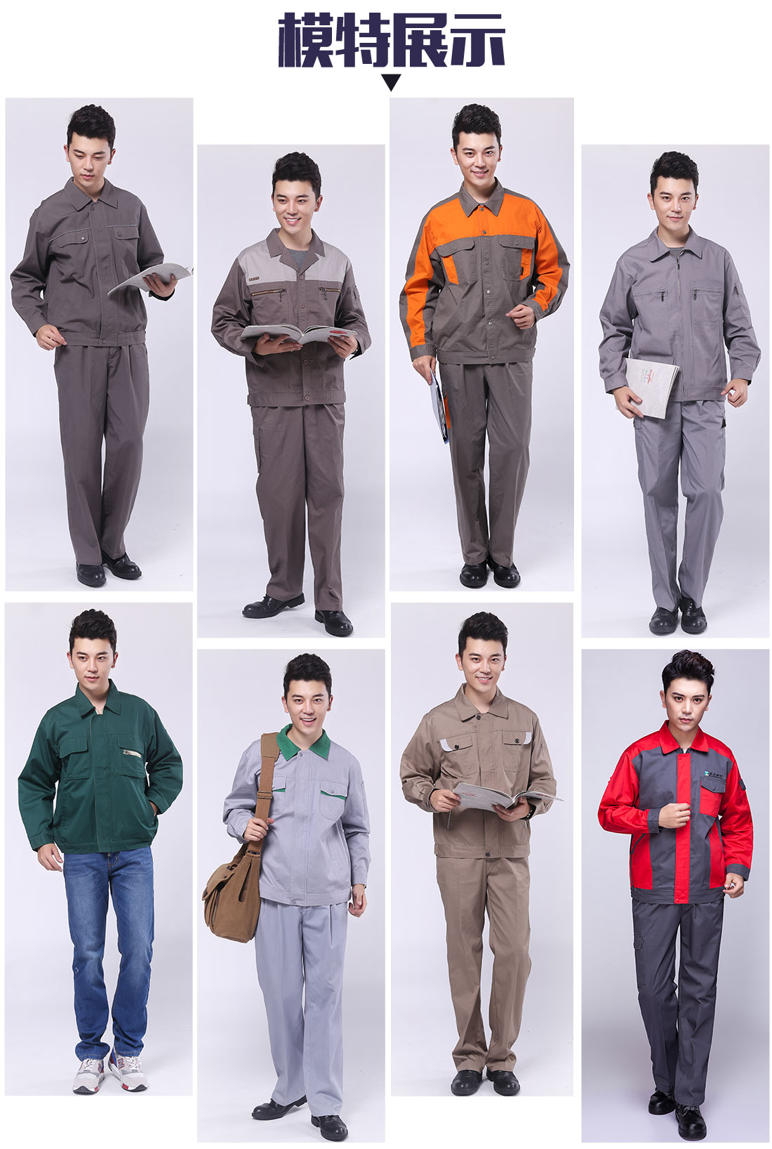 银灰色工作服AC117(图6) 苏州工作服定做