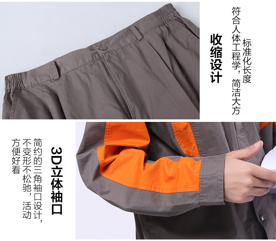银灰色工作服AC117(图10) 长袖棉工作服