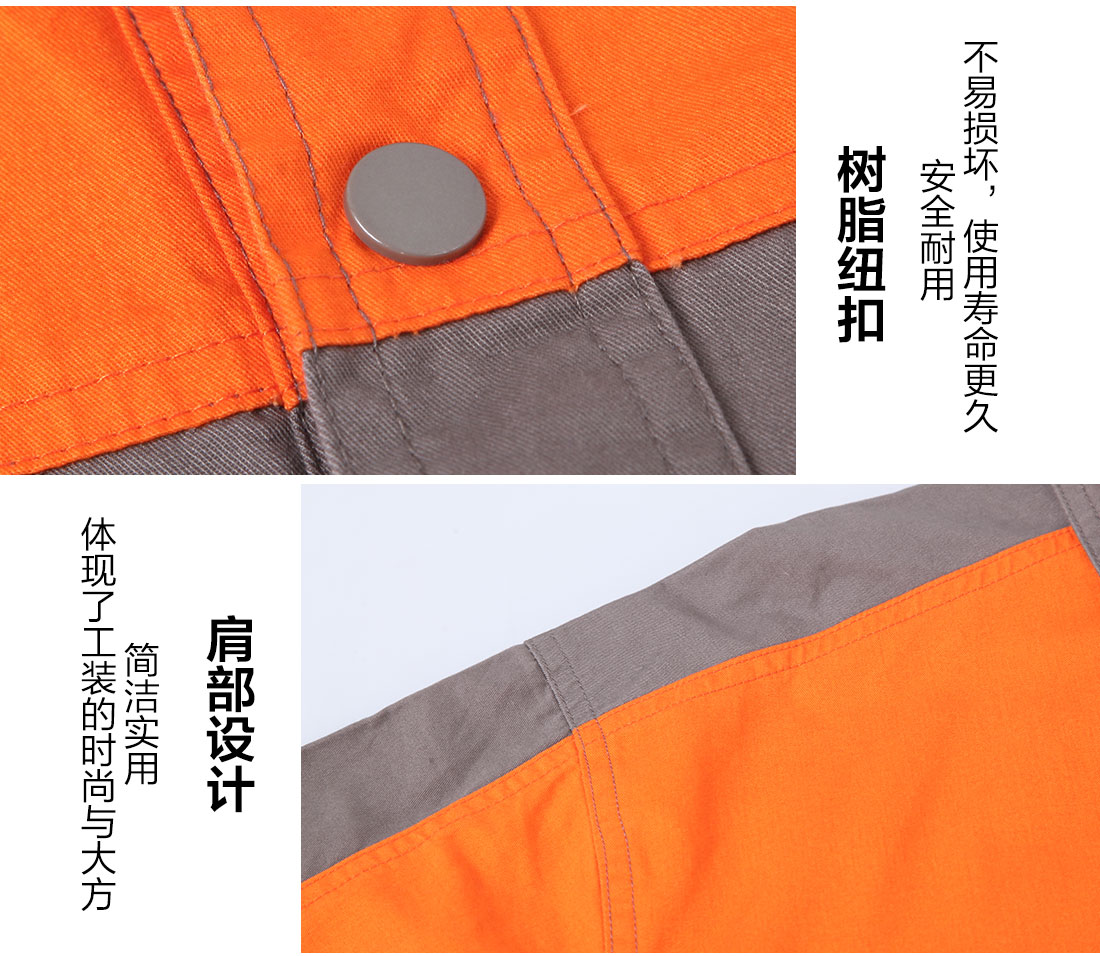 银灰色工作服AC117(图9) 长袖工作服定做