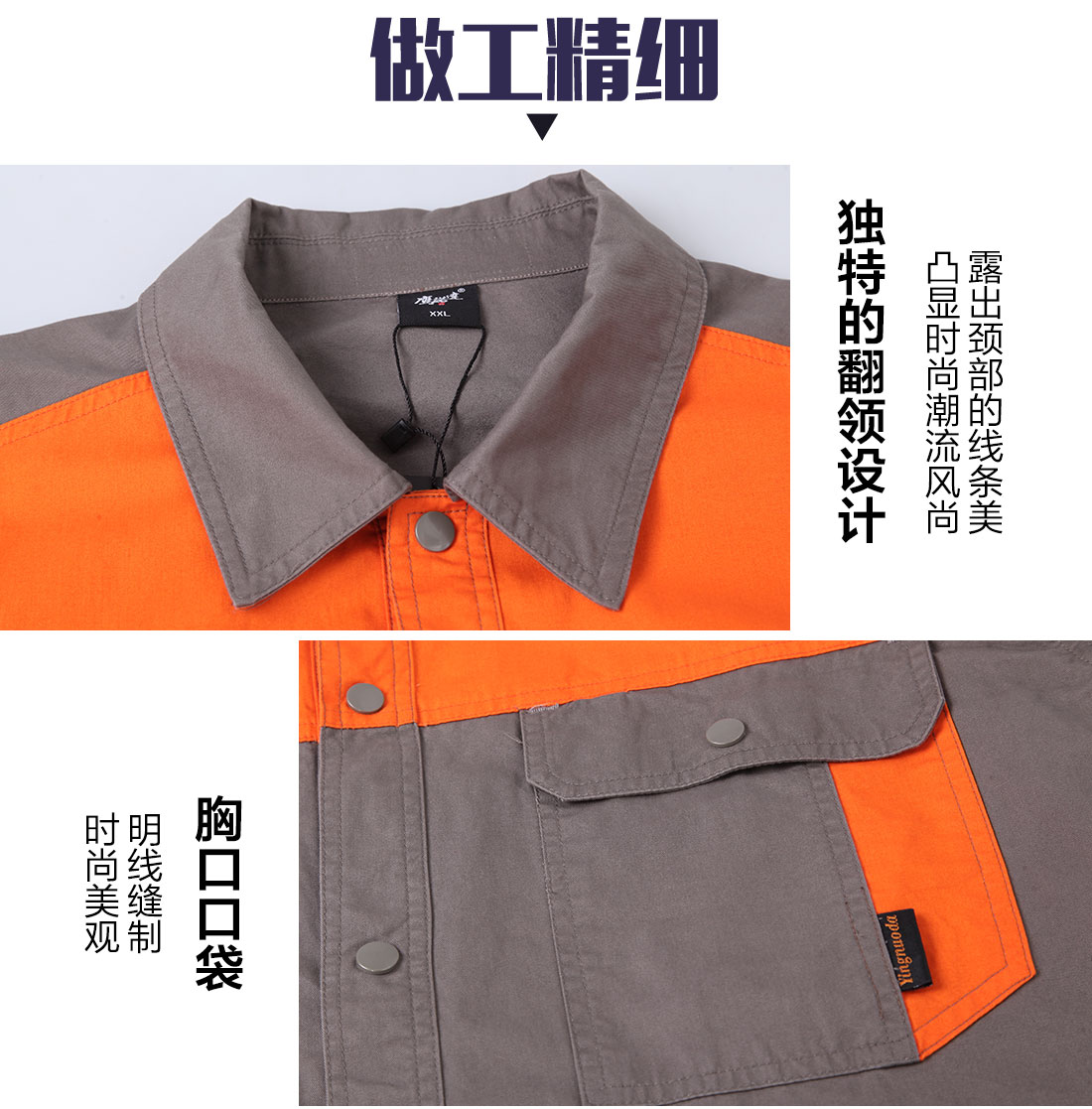 银灰色工作服AC117(图8) 长袖工作服定制