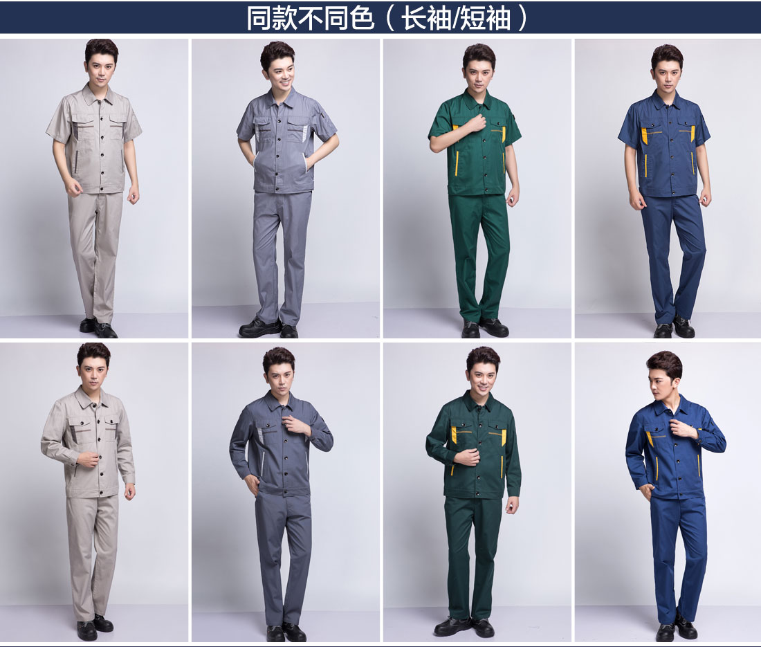 清灰拼银灰夏季工作服AD06-2(图11) 短袖工作服款式