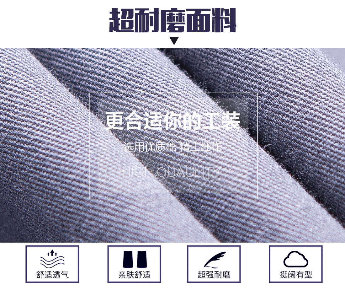 清灰拼银灰夏季工作服AD06-2(图3) 工作服定制厂家