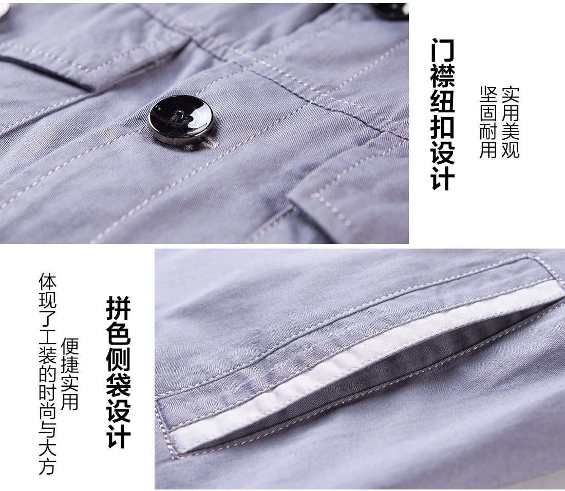 清灰拼银灰夏季工作服AD06-2(图9) 短袖工作服定做