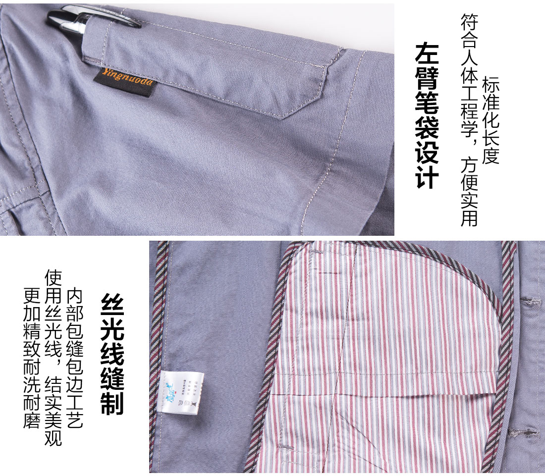 清灰拼银灰夏季工作服AD06-2(图10) 短袖棉工作服