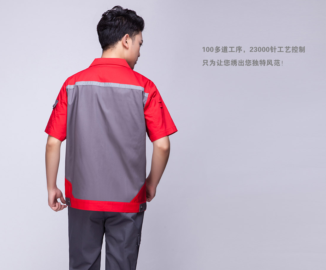 中灰拼大红夏季工作服AE596(图9) 中灰拼大红夏季工作服AE596(图9)