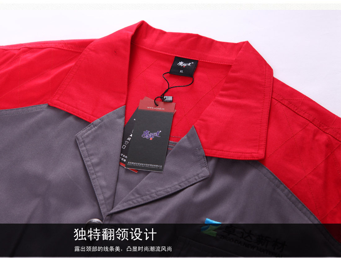 中灰拼大红夏季工作服AE596(图11) 中灰拼大红夏季工作服AE596(图11)