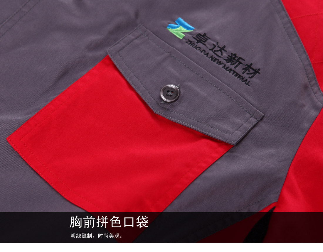 中灰拼大红夏季工作服AE596(图12) 中灰拼大红夏季工作服AE596(图12)