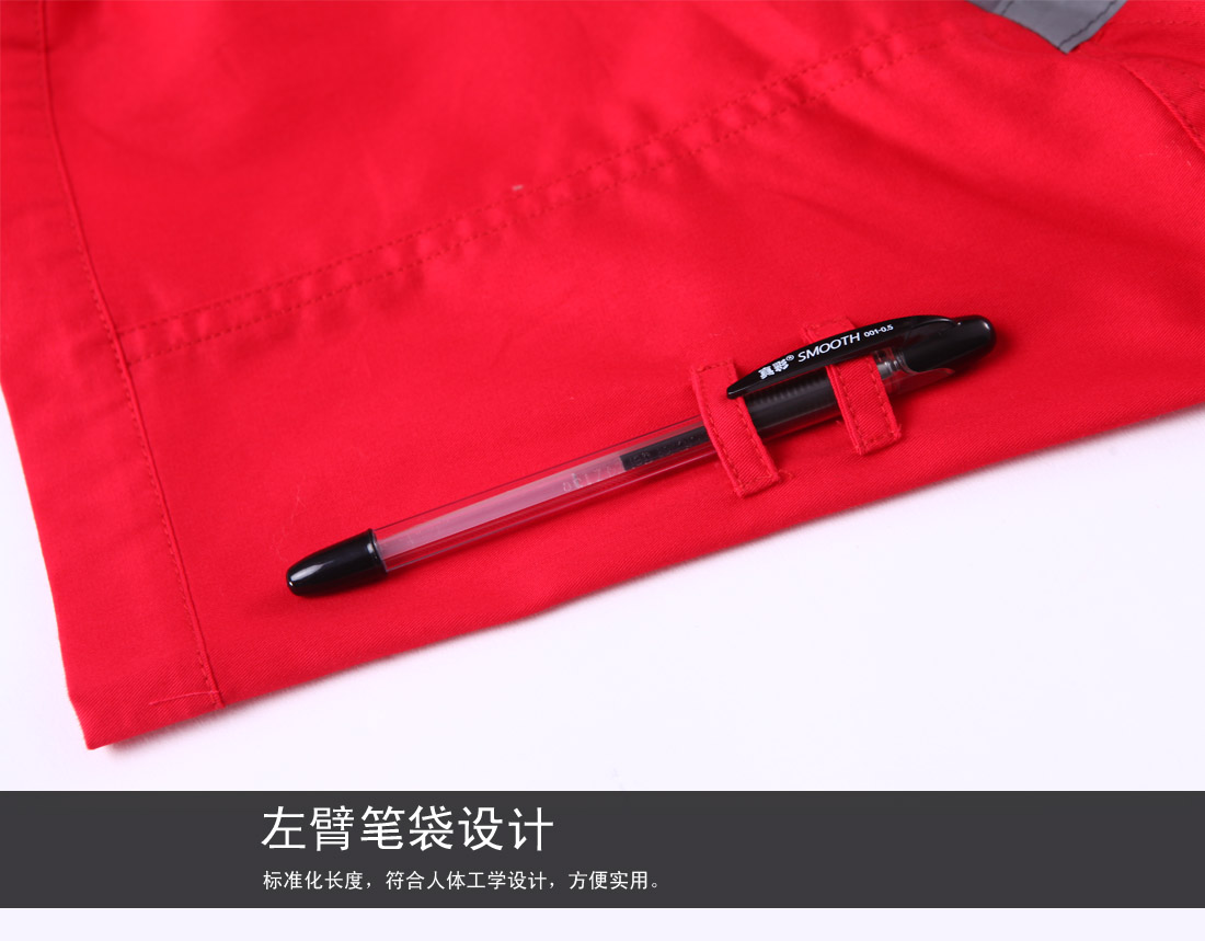中灰拼大红夏季工作服AE596(图14) 中灰拼大红夏季工作服AE596(图14)