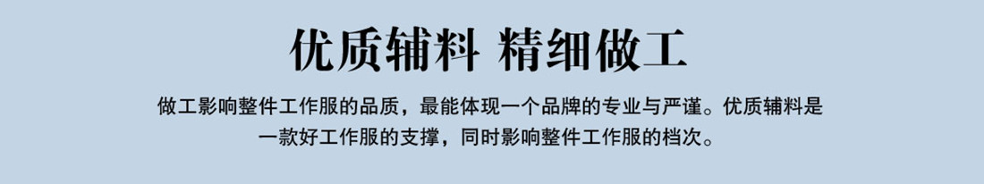 中灰拼大红夏季工作服AE596(图16) 中灰拼大红夏季工作服AE596(图16)