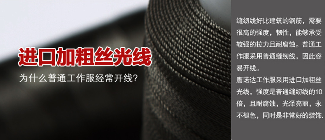 中灰拼大红夏季工作服AE596(图17) 中灰拼大红夏季工作服AE596(图17)