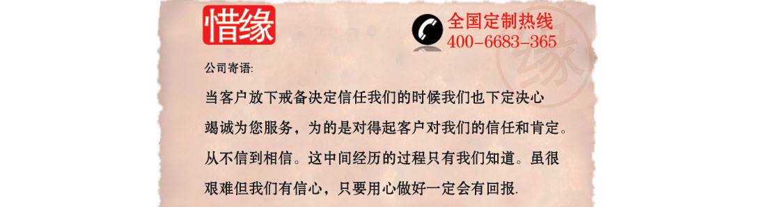 浅灰拼绿色夏季工作服AE217(图15) 鹰诺达客服寄语