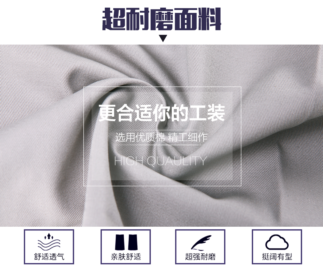大红配浅灰夏季工作服AD078(图3) 夏季劳保工作服面料耐磨,舒适,透气