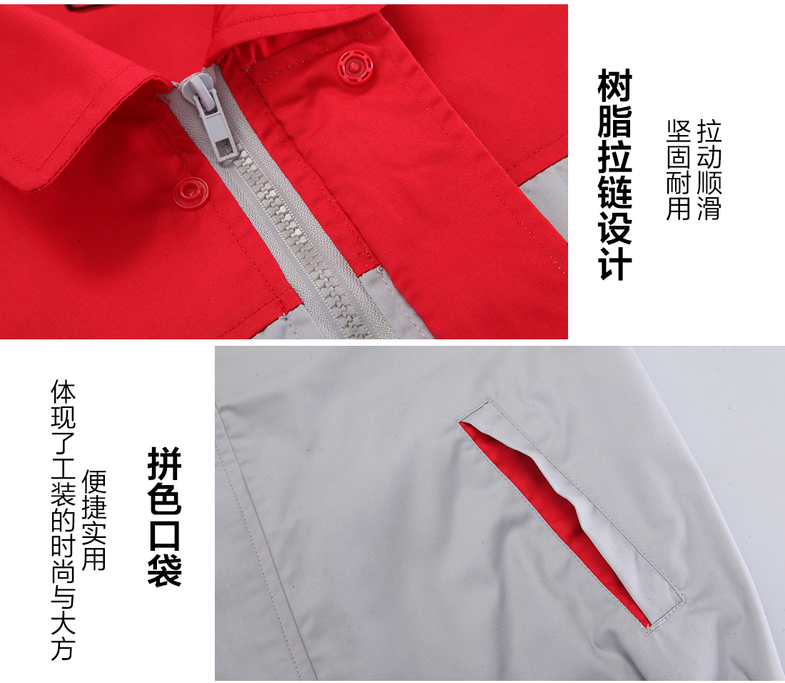 大红配浅灰夏季工作服AD078(图9) 夏季劳保工作服的做工细节