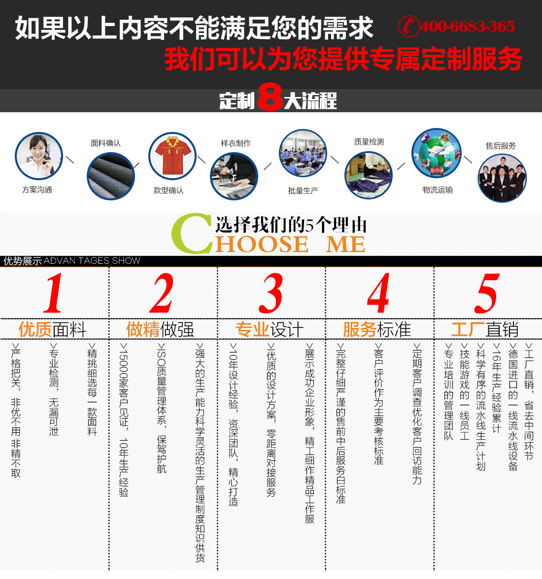 大红配浅灰夏季工作服AD078(图13) 大红配浅灰夏季工作服AD078(图13)