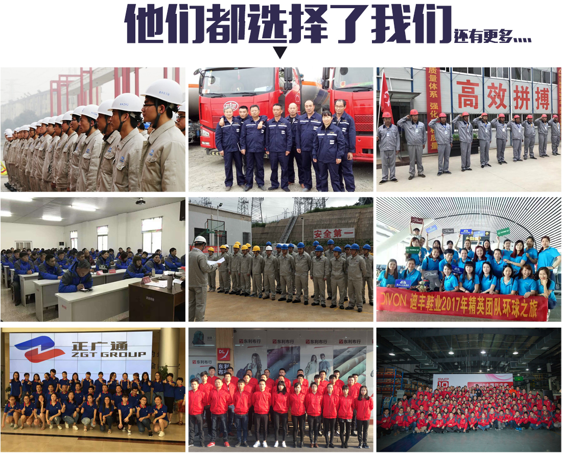 大红配浅灰夏季工作服AD078(图14) 鹰诺达合作案例展示
