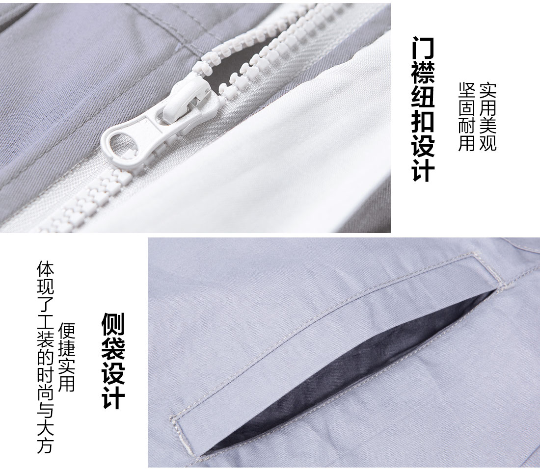 浅灰色夏季工作服AD13-1(图9) 劳保服定制的细节设计