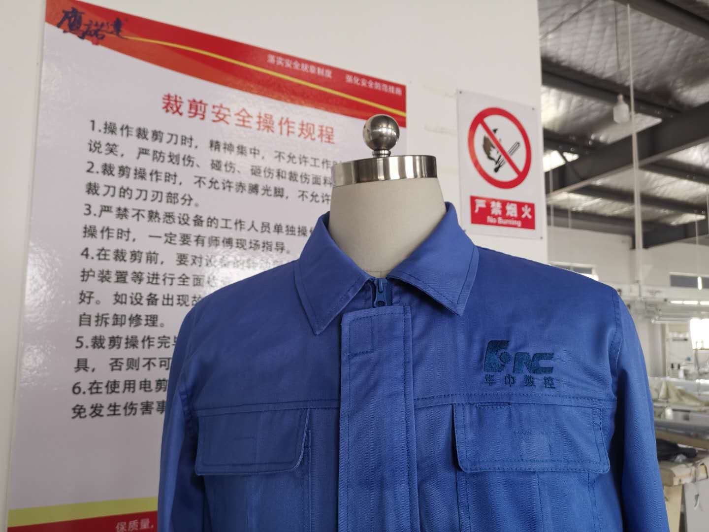 数控工作服 华中数控(图2)