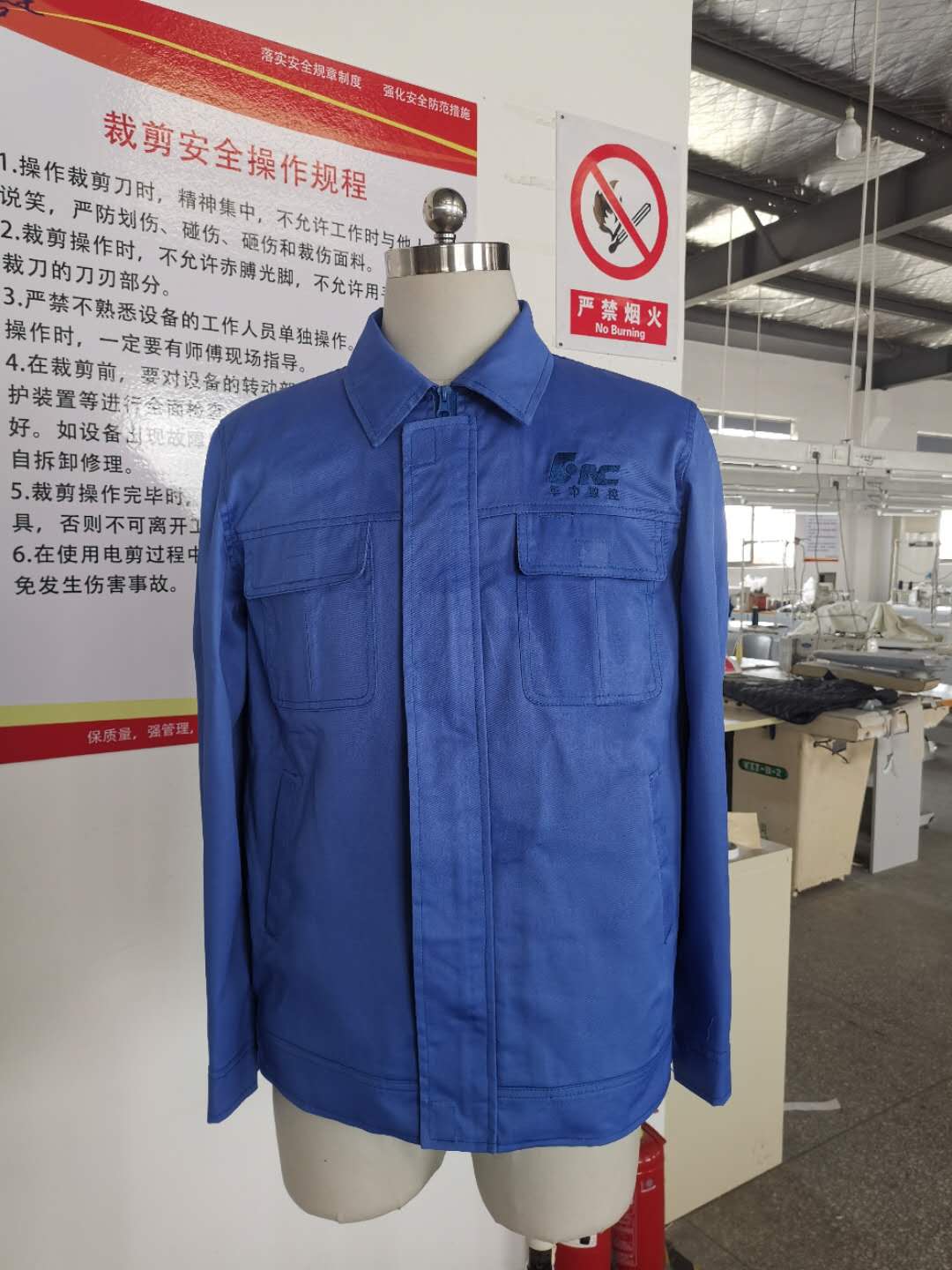 武汉华中数控<a href='/' target='_blank'>苏州鹰诺服装:<u>工作服定做</u></a>款式 华中数控(图1)