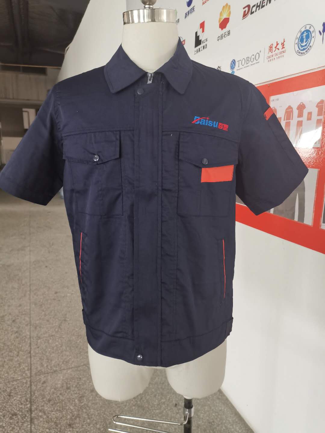 机械工作服 百塑机械(图1)