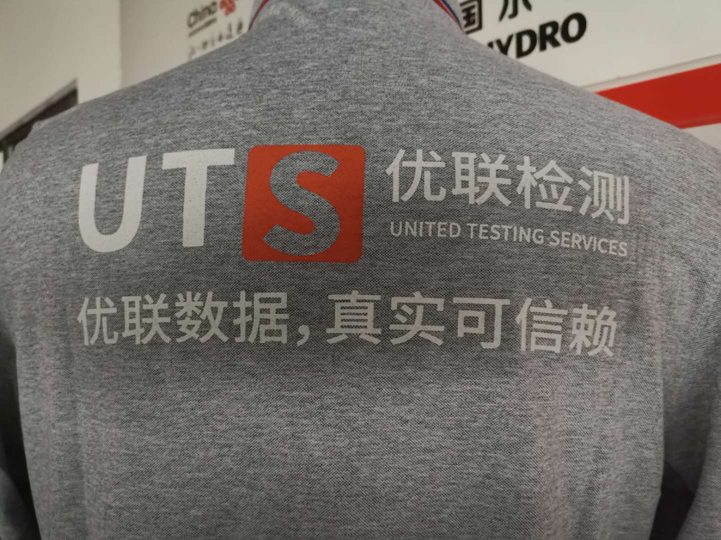 检测工作服 优联检测(图3)