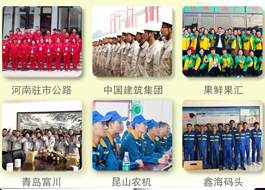 杨浦工作服